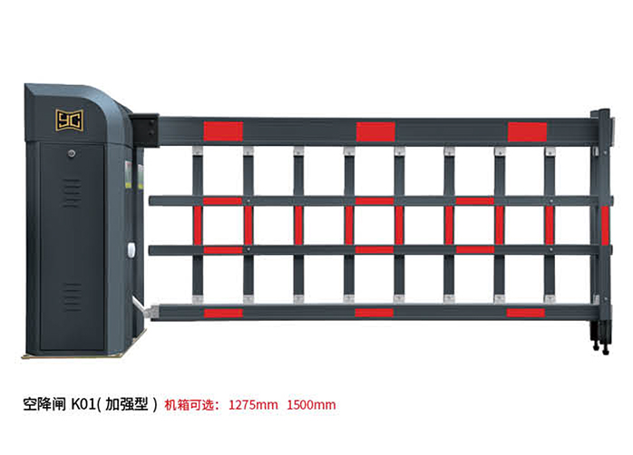 空降閘K01（加強型）