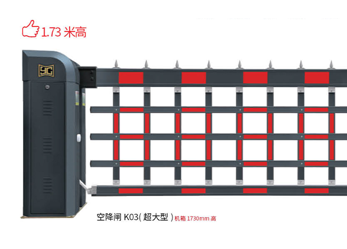 空降閘K03（超大(dà)型）